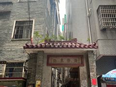 -黄埔古港