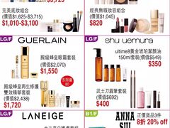 -崇光百货(尖沙咀店)