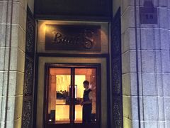 门面-L'ATELIER de Joel Robuchon(外滩18号店)