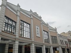 -孙文西路步行街
