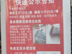 -益源庆