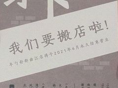 -半勺舒舒生日蛋糕店