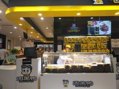 -周黑鸭(北京南站七店)