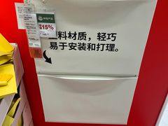 -宜家家居(宝山商场店)