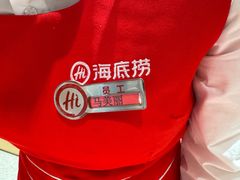 -海底捞火锅(人民广场店)