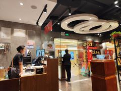 -东来顺饭庄(apm总店)