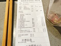 -海底捞火锅(金光华店)