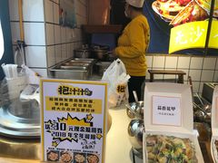 -降龙爪爪(建设路1店)