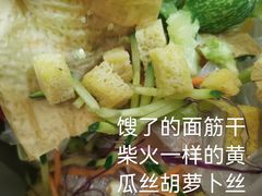 凉皮-紫光园(顺义店)