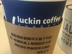 -瑞幸咖啡(第一城店)