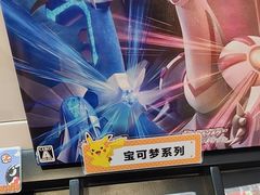 -任天堂Nintendo Switch体验店(天河城店)