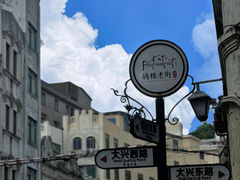 -海口骑楼老街历史文化街区