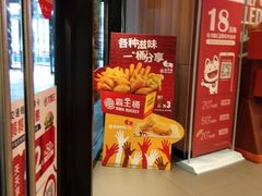 -汉堡王(长沙枫林三路店)