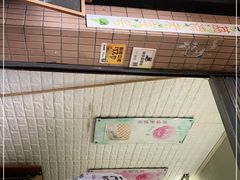-成裕雪糕店(士多店)