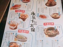 -南京大牌档(新街口德基广场店)