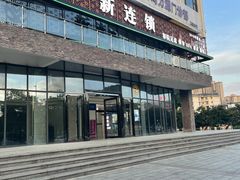 -一新连锁沐足(荔城店)