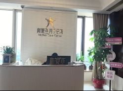 -新寰亚月子会所(金鸡湖凯宾店)