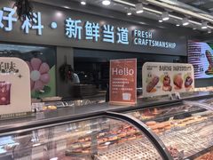 -义乌之心城市生活广场