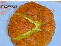 爆浆蒜香包-麦陌(正弘城店)