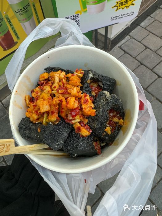 黑色经典臭豆腐·湖南特产(步行街店)图片