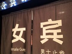 -明月山天沐温泉度假村