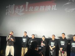 -英皇电影城(英皇集团中心IMAX店)
