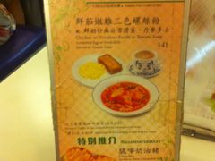 -翠华餐厅(德辅道中店)