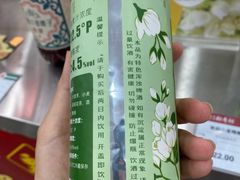 -北京稻香村(第十一店)