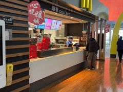 -麦当劳(鄂尔多斯机场店)