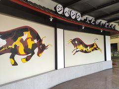 -山川小町·极番烧肉(新地假日广场店)