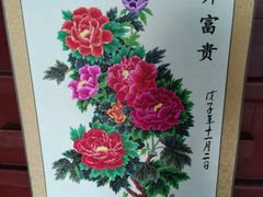 -洛阳古墓博物馆