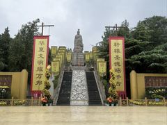 -中国翰园碑林
