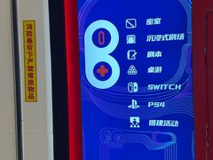 -BlueGame深蓝密室逃脱真人NPC(京投港·长阳店)