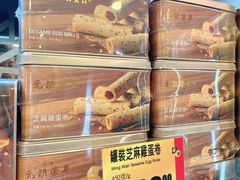-荣华饼家(元朗大马路店)