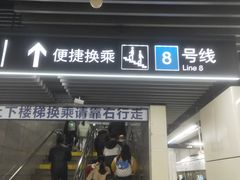 -陆家浜路(地铁站)