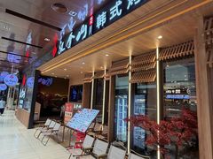 -汉拿山(金源店)
