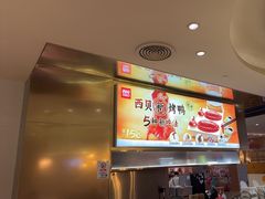 -西贝(紫荆广场店)