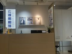 -云城照相馆(龙湖雨山天街店)