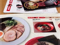 -一風堂拉面(港汇恒隆店)