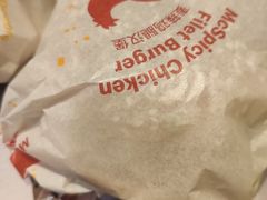 -麦当劳(宾水西道店)