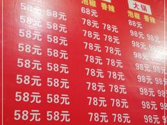 -黔江古镇鸡杂(新民街店)