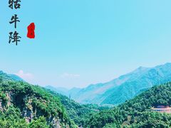 -祁门牯牛降观音堂风景区