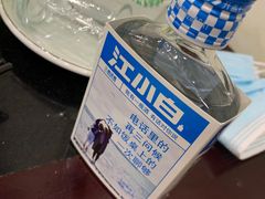 -肖仙仙羊肉汤·创于1996年(三官堂总店)