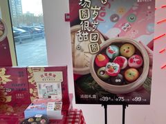 -红星前进面包牛奶公司(五道口购物中心店)