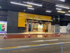 -香港皇家太平洋酒店