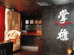 -掌柜的店·河南菜(世茂店)