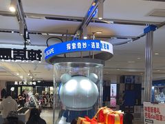 -神盾局密室逃脱(in77店)