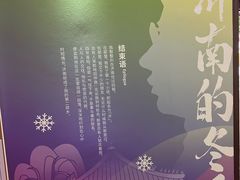 -老舍旧居