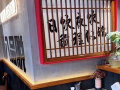 -8PINTS八品脱·日料·烧鸟·精酿小酒馆(莘庄店)