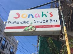 -Jonah's Fruit Shake & Snack Bar